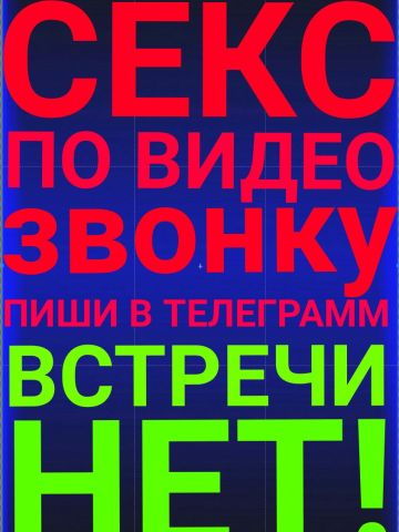 Анкета проститутки Элеонора, 30 лет